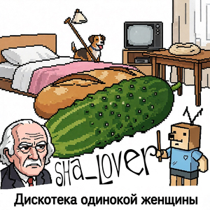 Я стояла на балконе (1990 Version)