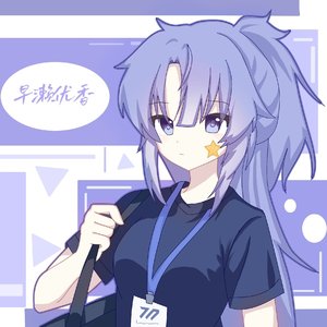 溯(天童清葉remix)