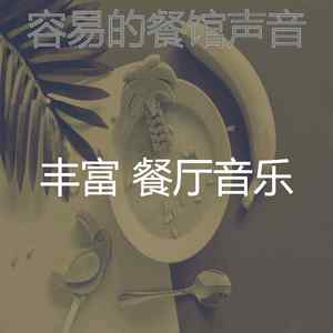 微妙的美食心情