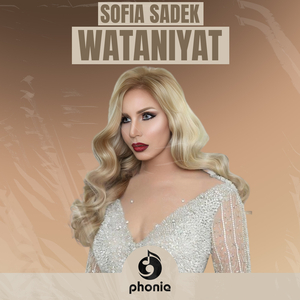 Al Nachid Al Watani