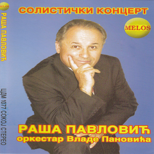 Kad bi znala sta mi srcu znacis