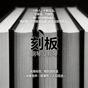 火工