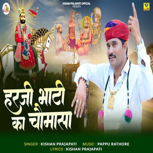 Harji Bhati Ka Chomasa