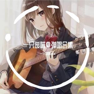 我们能不能不分手