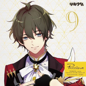 ドラマ「星影さやかなその夜に」