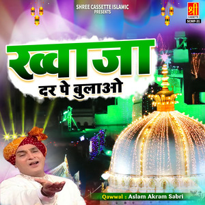 Kuch Aisi Shan Dilwate