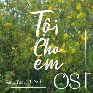 Tội Cho Em (Liên & Đạt OST) (feat. PhiWoai) (Nhạc Nền)