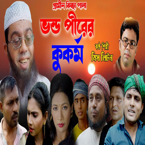 Vondo Sadur Lucchami 02