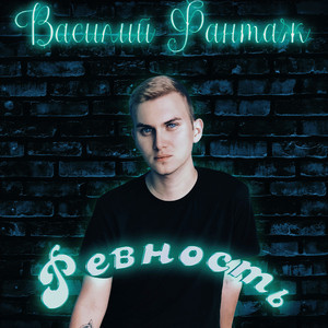 Нет диеты