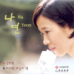 바보가 만든 사랑