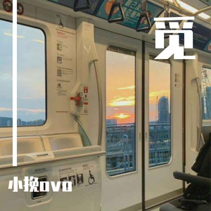 舜