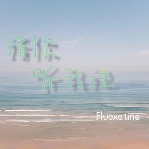 开始想我 成品2