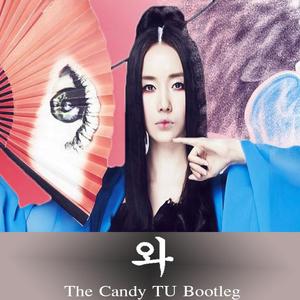李贞贤-와（The Candy TU Bootleg）（The Candy TU remix）