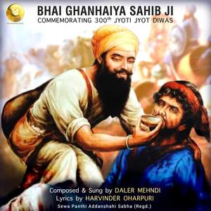 Bhai Ghanhaiya