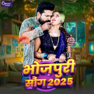 Thoda Sa Ghus Gail
