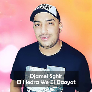 El Hedra We El Daayat