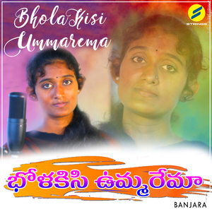 Bholakisi Ummarema Banjara