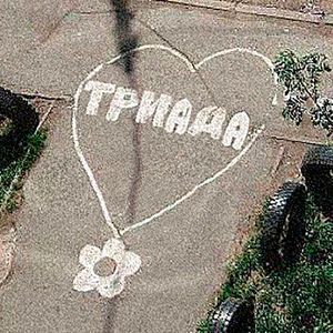 Девочка с земель