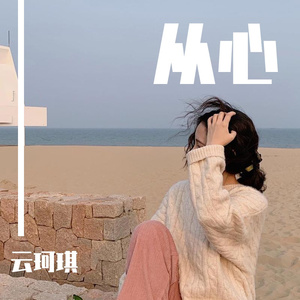 胡广生（翻自 任素汐）