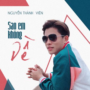 Ngại Ngùng