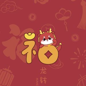 夏夜晚风自动回复