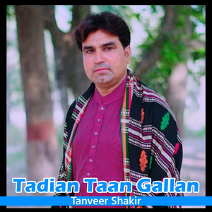 Tadian Taan Gallan