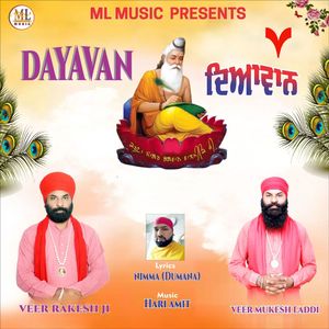 Dayavan