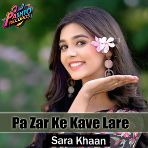 Pa Zar Ke Kave Lare