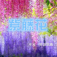 你是最爱最疼我的人