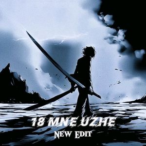 18 Mne Uzhe (New Edit Slow)