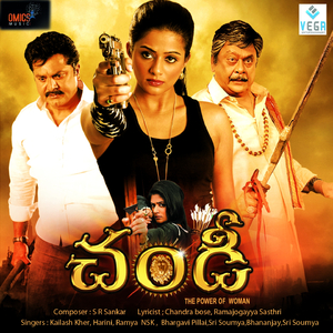 Chandi (Original Motion Picture Soundtrack)