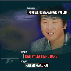 Kati Palta Timro Bare