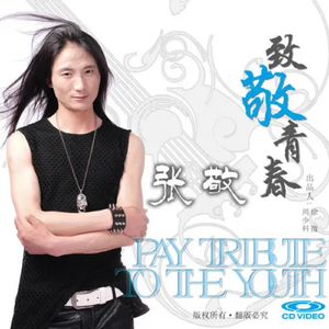 世界上最伤心的人是我