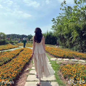 假如（prod by Bubbleboy ）