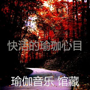 柔和的养生时刻