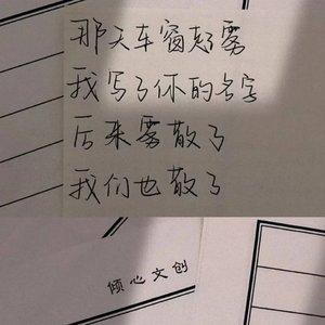 城南的花落不到城北