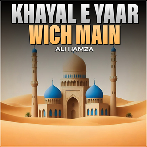 Khayal e Yaar Wich Main