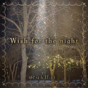 Wish for the night (Cover)