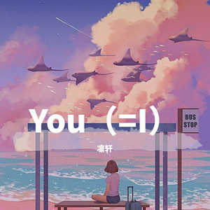 You(=I)（日语版）