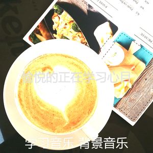 微妙的浓度心情