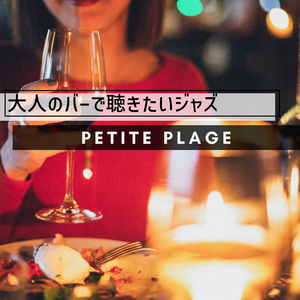 The Bar We Go To Every Day