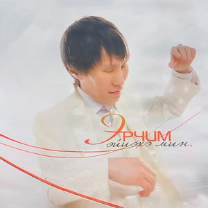 Кыталык кыыс