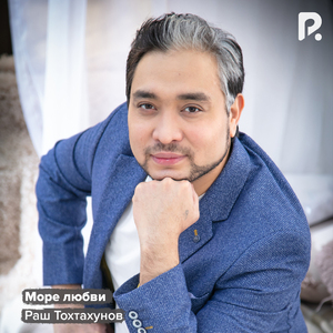 Мамино сердце