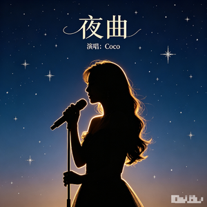 月满西楼 (1)
