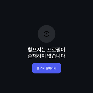 연남동 (250911) (Prod. 이머핀)