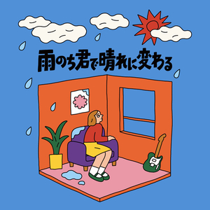 したいことリスト