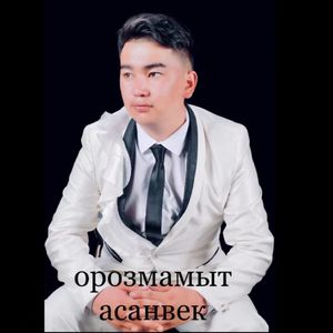 Guldana 古丽达娜