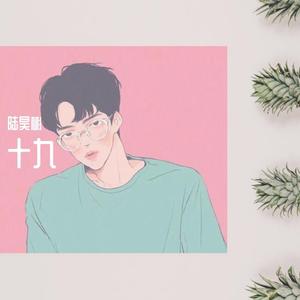 斑马斑马（吉他弹唱）（翻自 宋冬野）