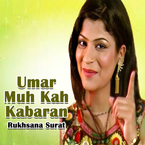 Umar Muh Kah Kabaran