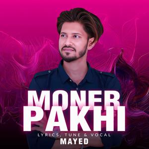 Moner Pakhi Kothay Gela